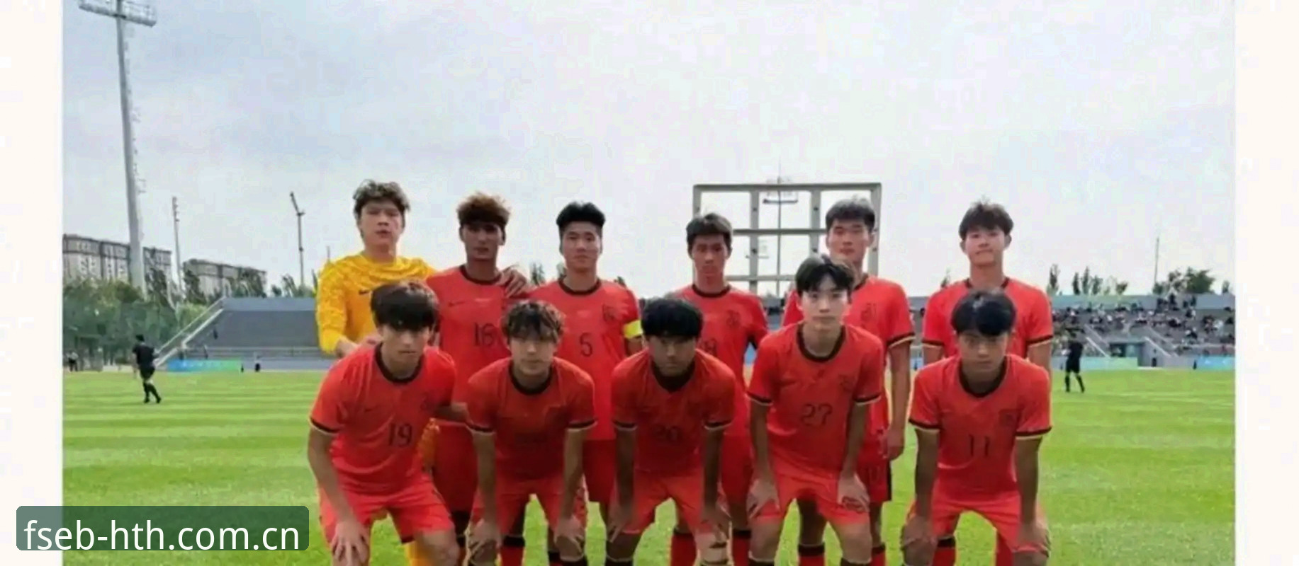 土伦杯U19国足出局后的三项实用复盘