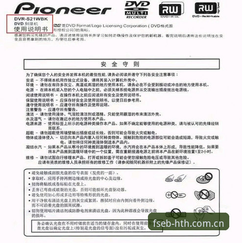华体会官方下载地址 揭秘华体会FSEB纪念版背后的“隐藏参数”:为什么你的旧版突然就挂了?