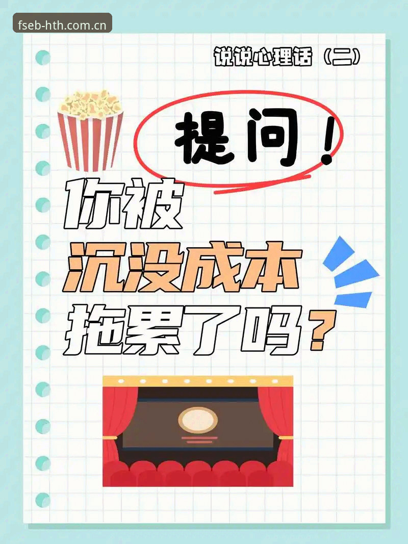为什么你的华体会旧版突然登不上了？新版到底值不值得换？