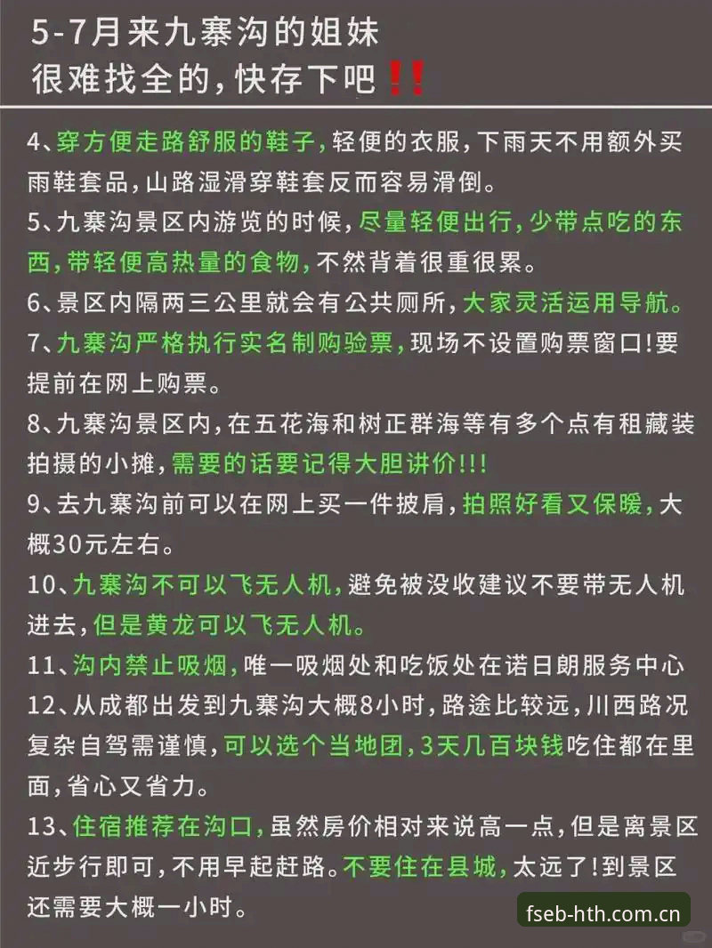 华体会新手避坑指南：别再踩这些旧版App的雷了